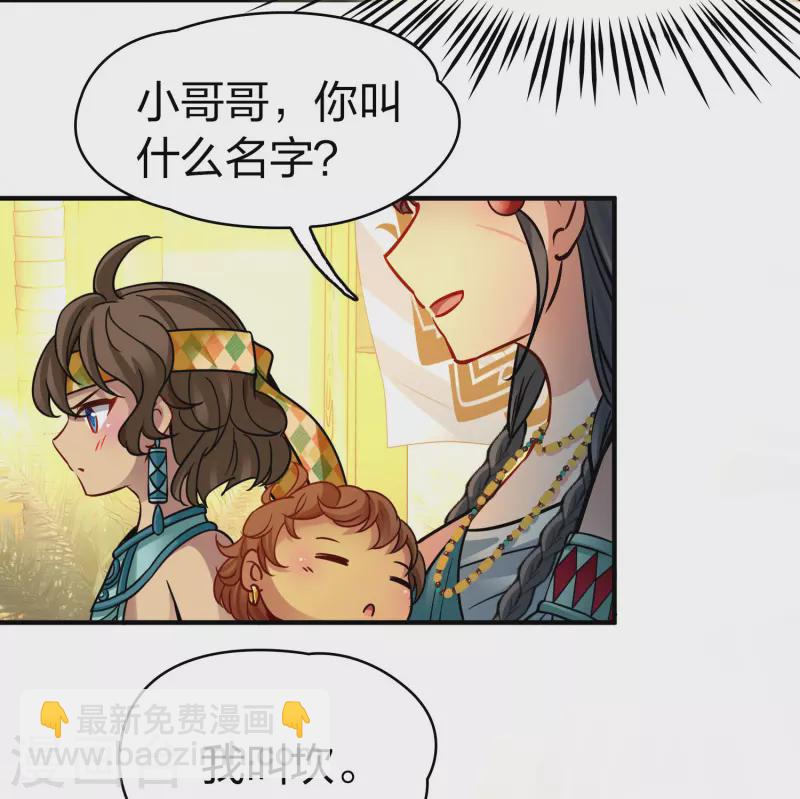 第2季第169话 赫兹梅克232