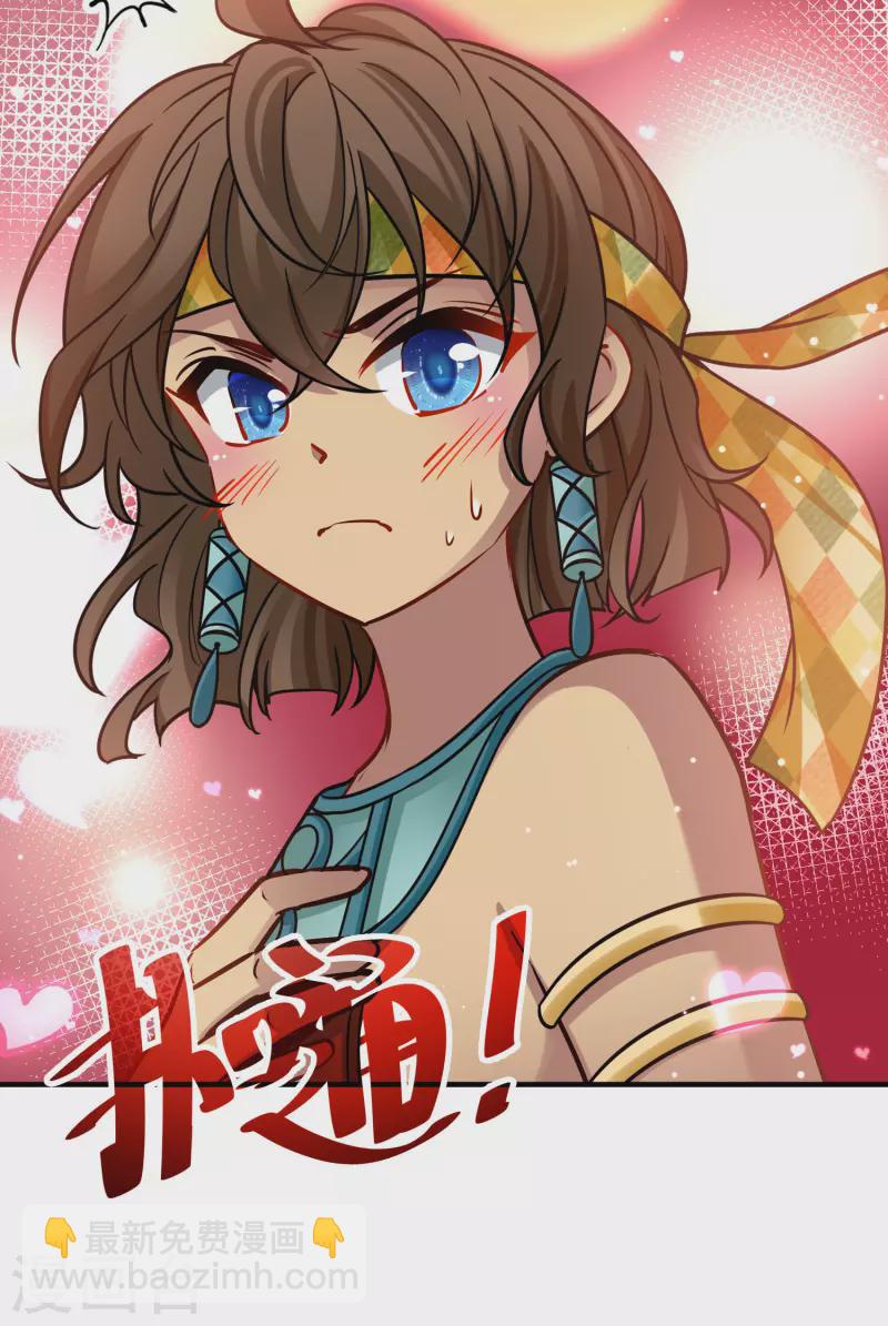 第2季第169话 赫兹梅克236