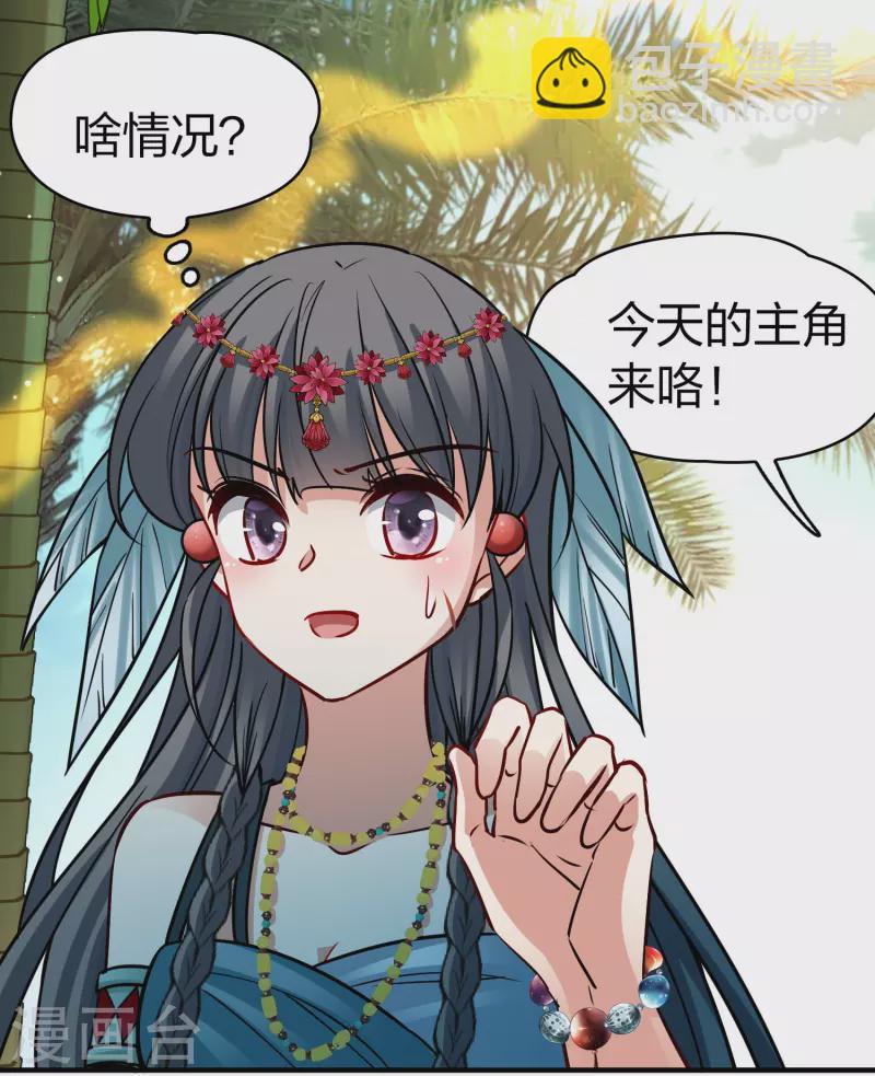 第2季第169话 赫兹梅克24