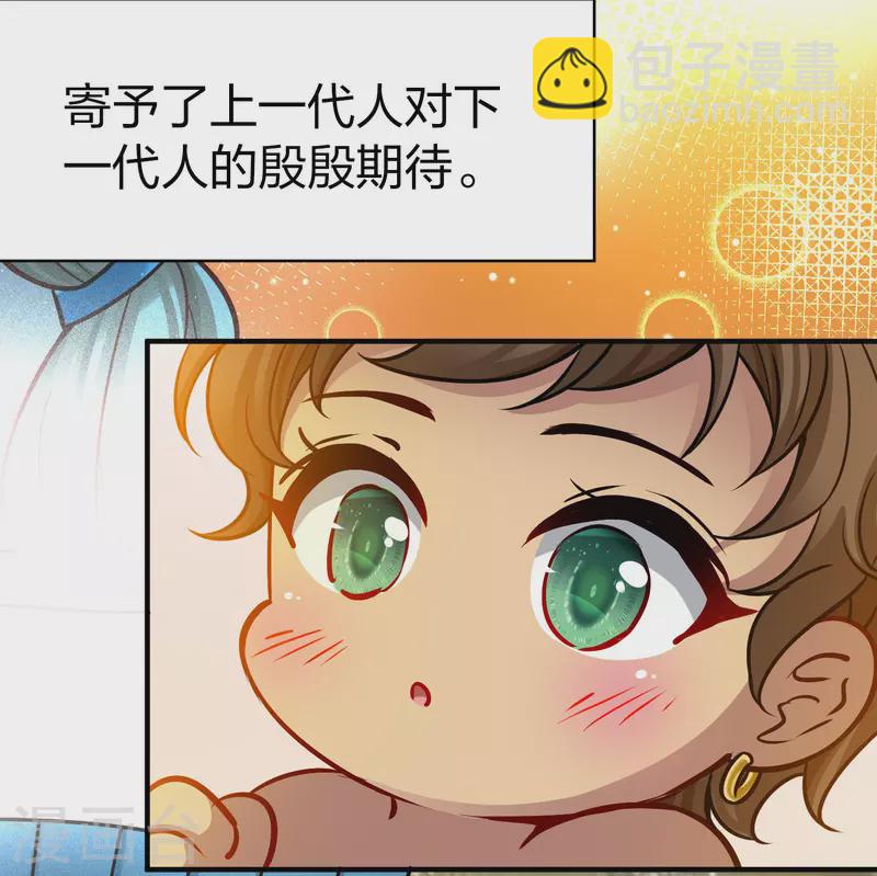 第2季第169话 赫兹梅克28