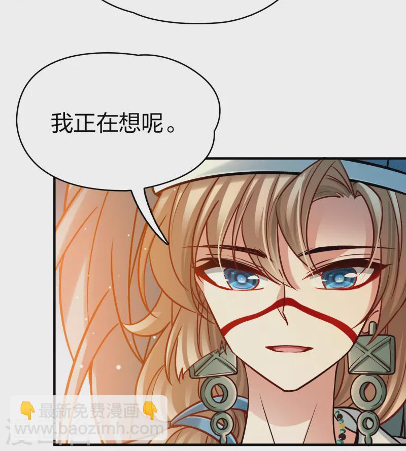 第2季第170话 求见女王110