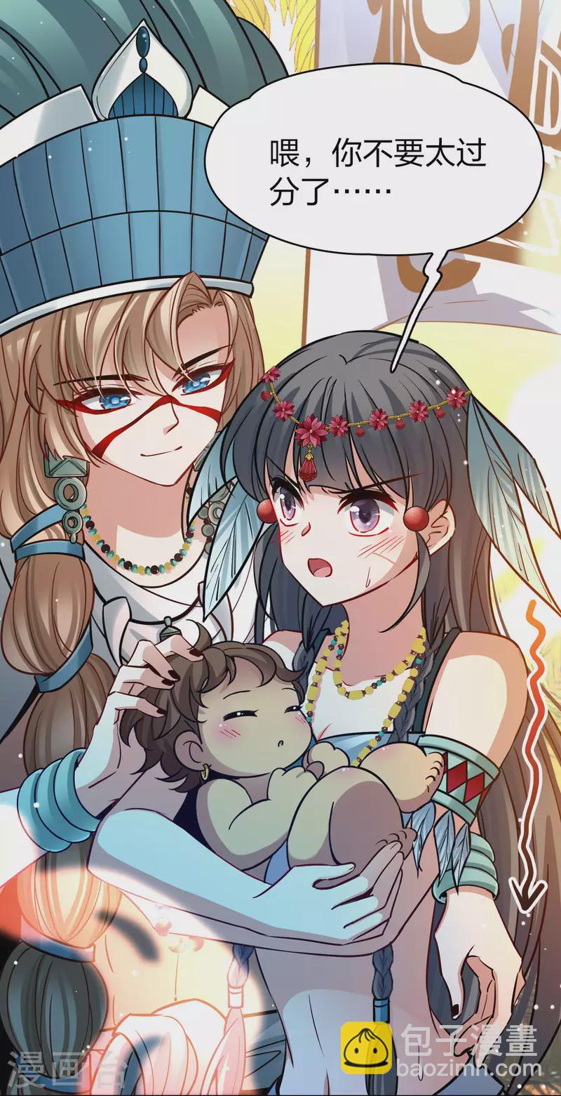 第2季第170话 求见女王112
