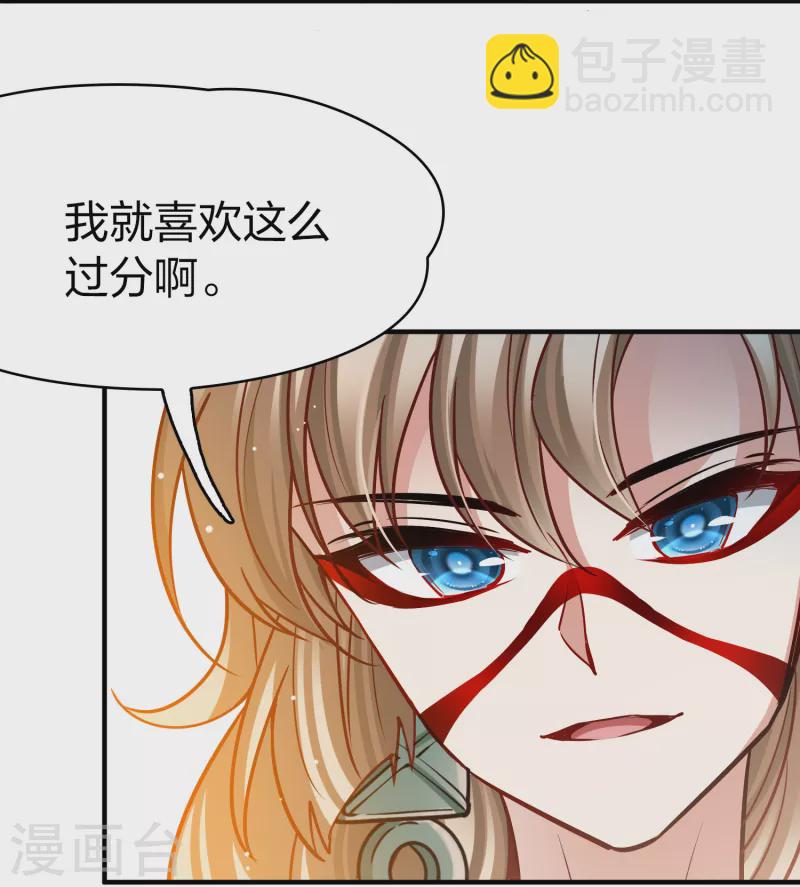 第2季第170话 求见女王113