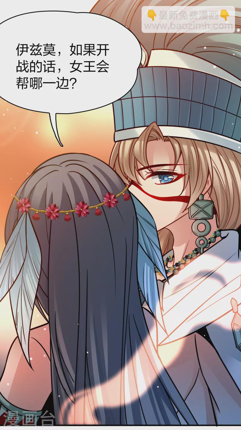 第2季第170话 求见女王115