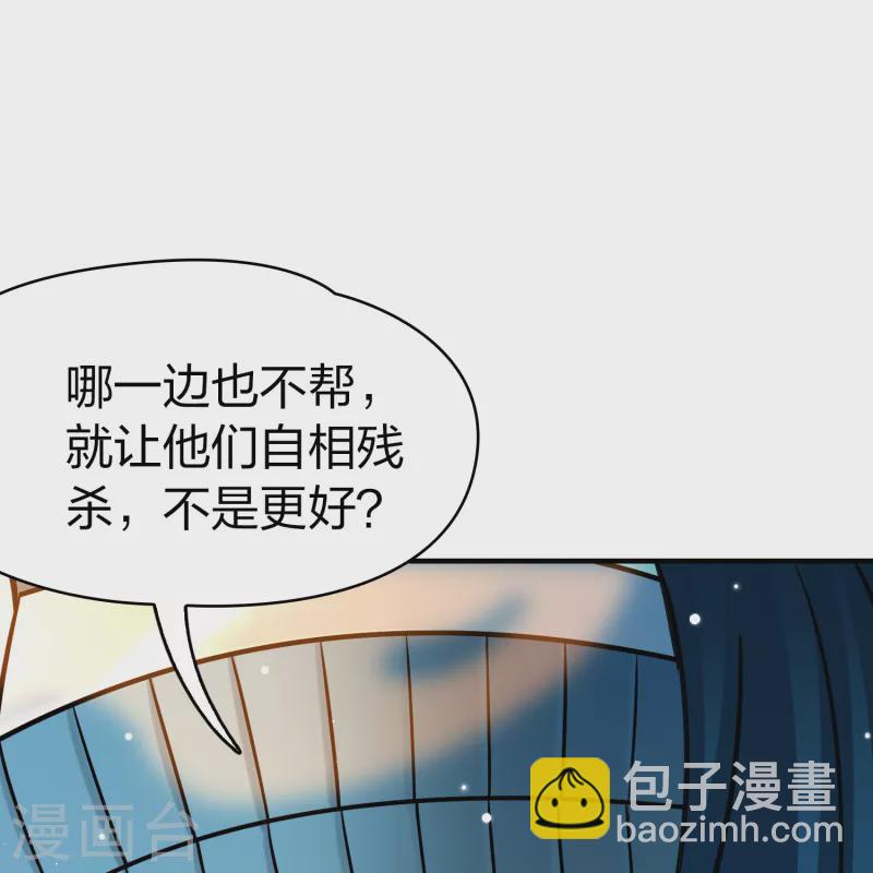 第2季第170话 求见女王116