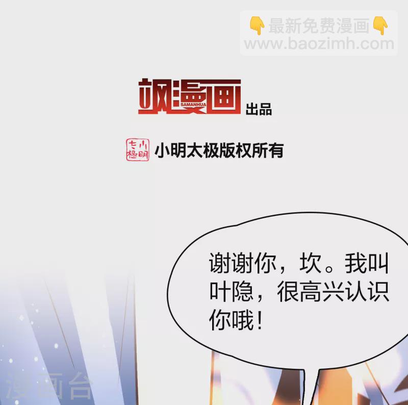 第2季第170话 求见女王12