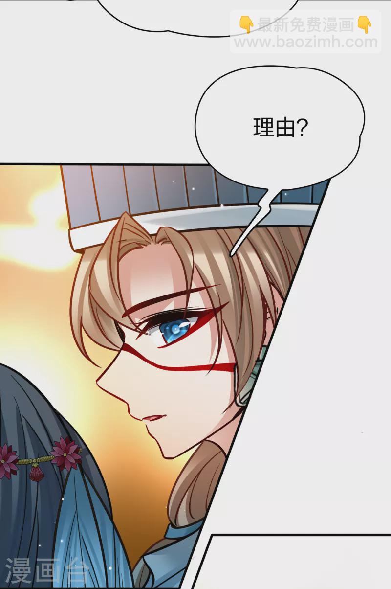 第2季第170话 求见女王120