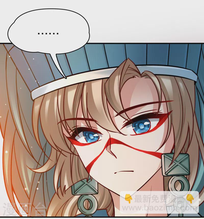 第2季第170话 求见女王122
