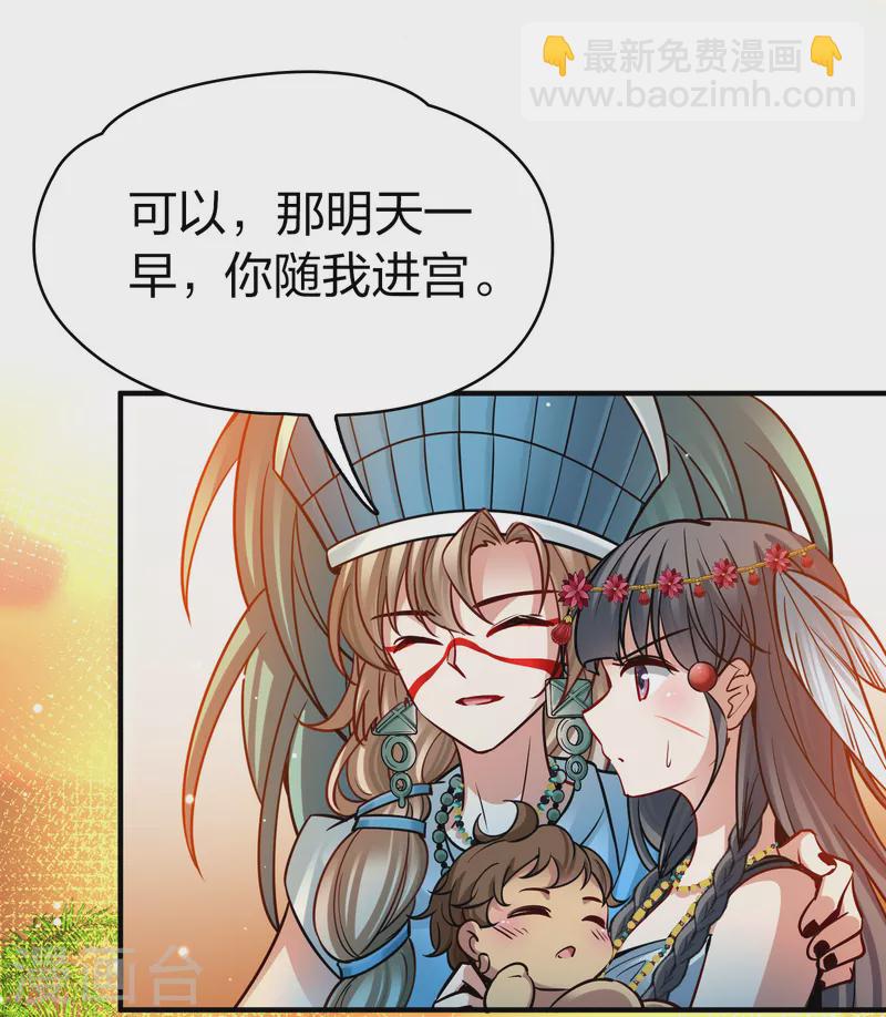 第2季第170话 求见女王123