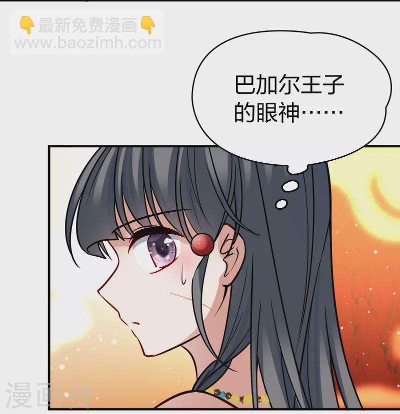 第2季第170话 求见女王132