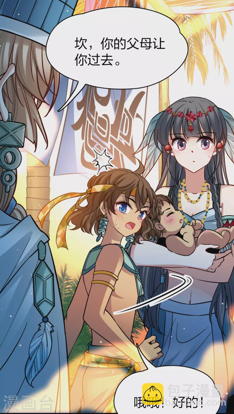 第2季第170话 求见女王17