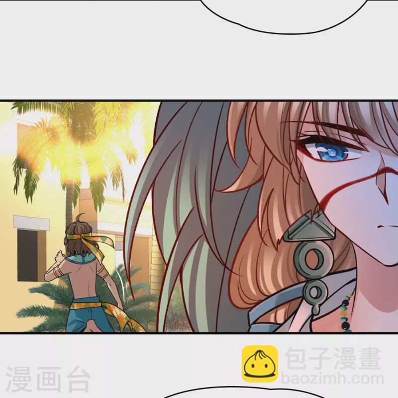 第2季第170话 求见女王18
