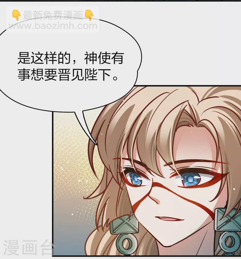 第2季第171话 求见女王213