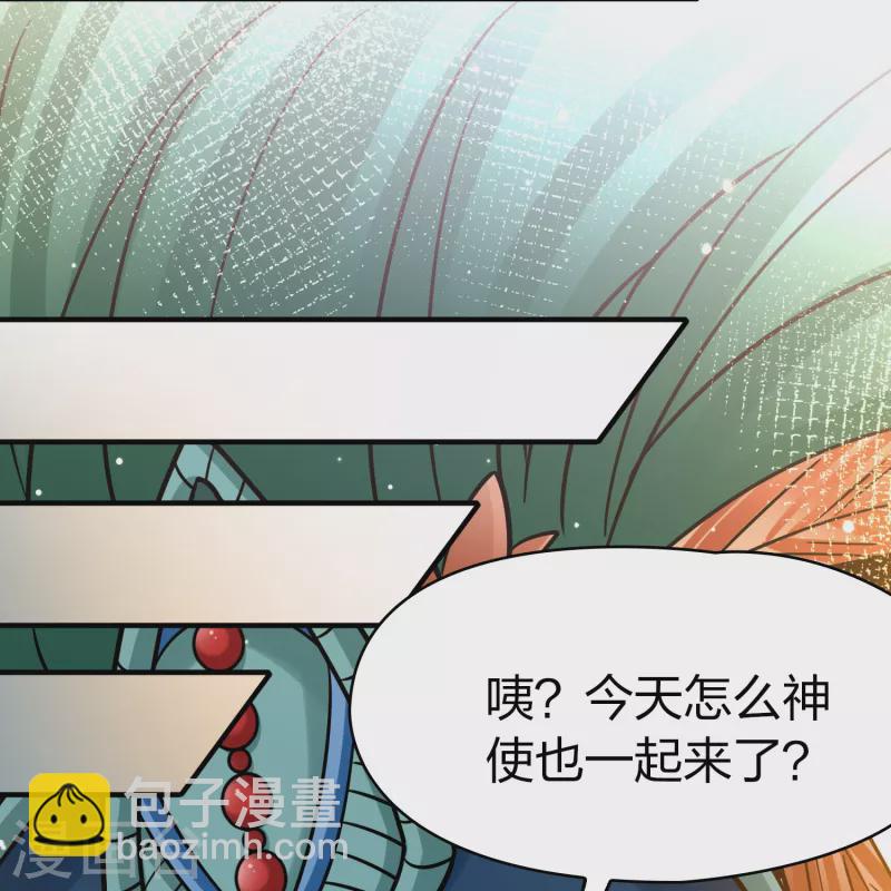 第2季第171话 求见女王215