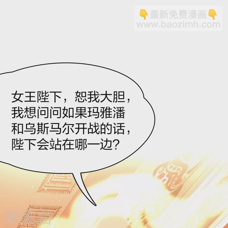 第2季第171话 求见女王217