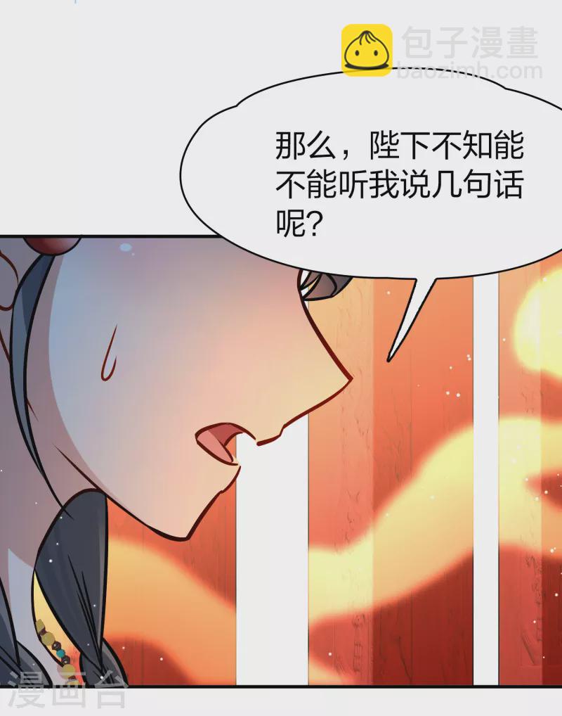 第2季第171话 求见女王221