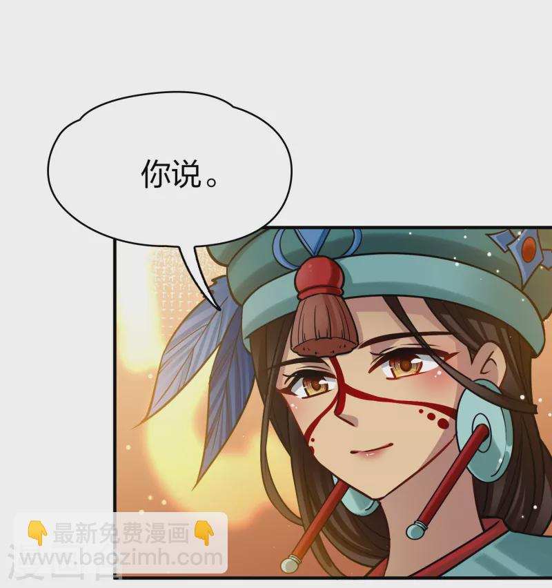 第2季第171话 求见女王222