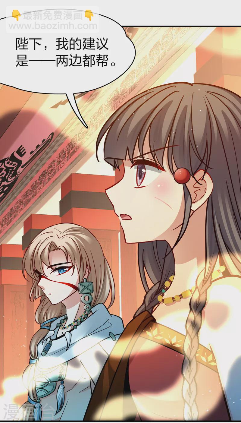 第2季第171话 求见女王223