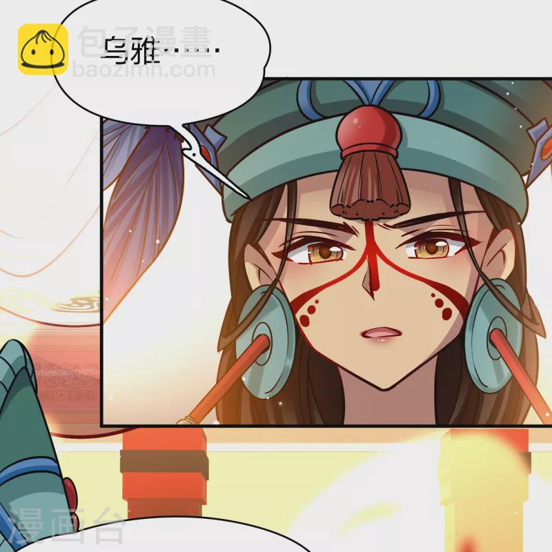 第2季第171话 求见女王226