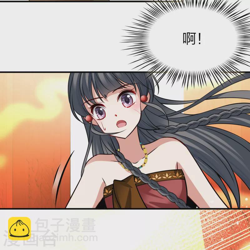 第2季第171话 求见女王23