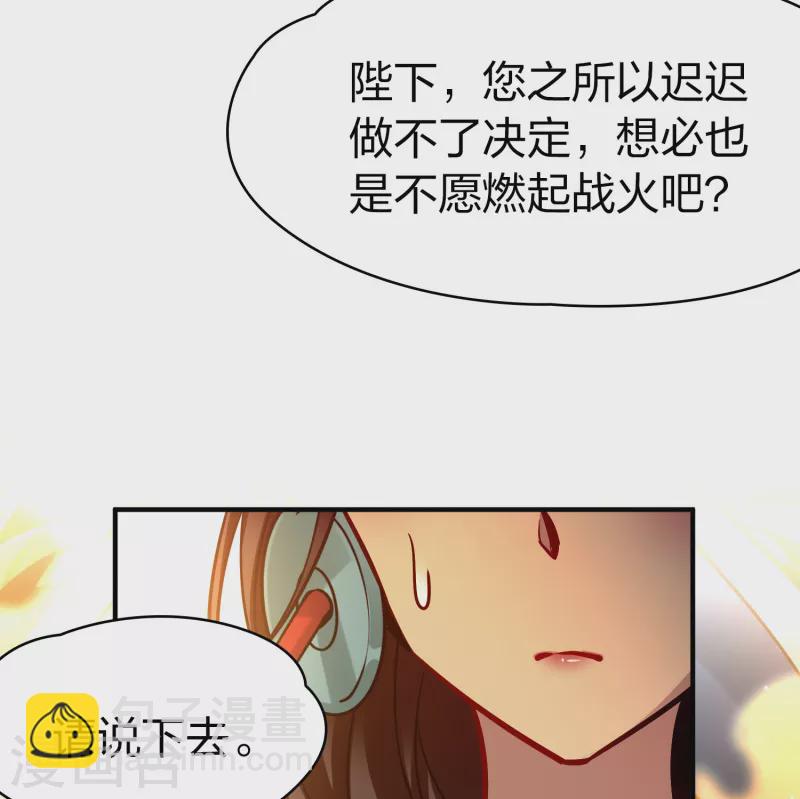 第2季第171话 求见女王233