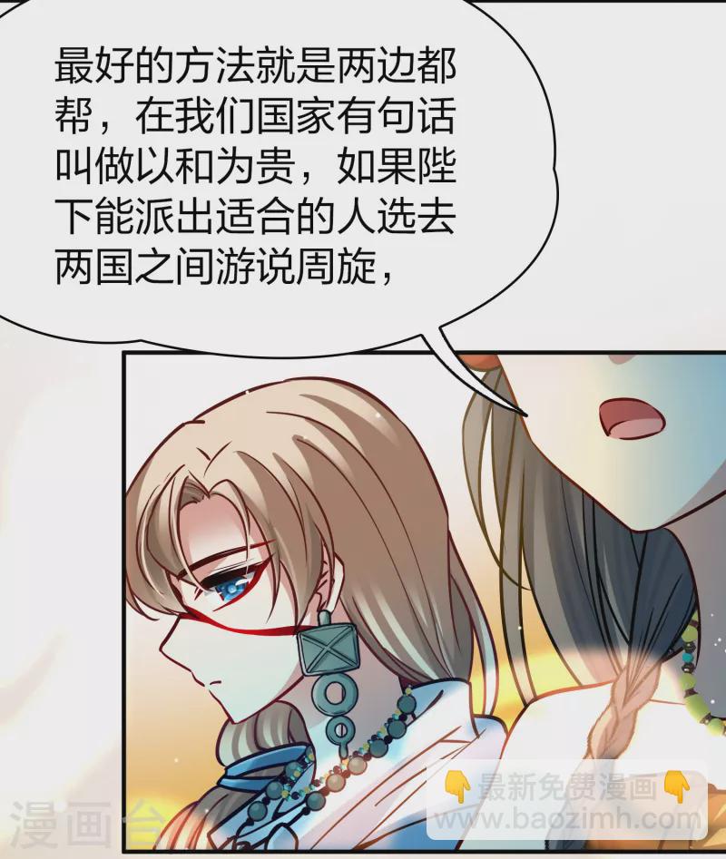 第2季第171话 求见女王235