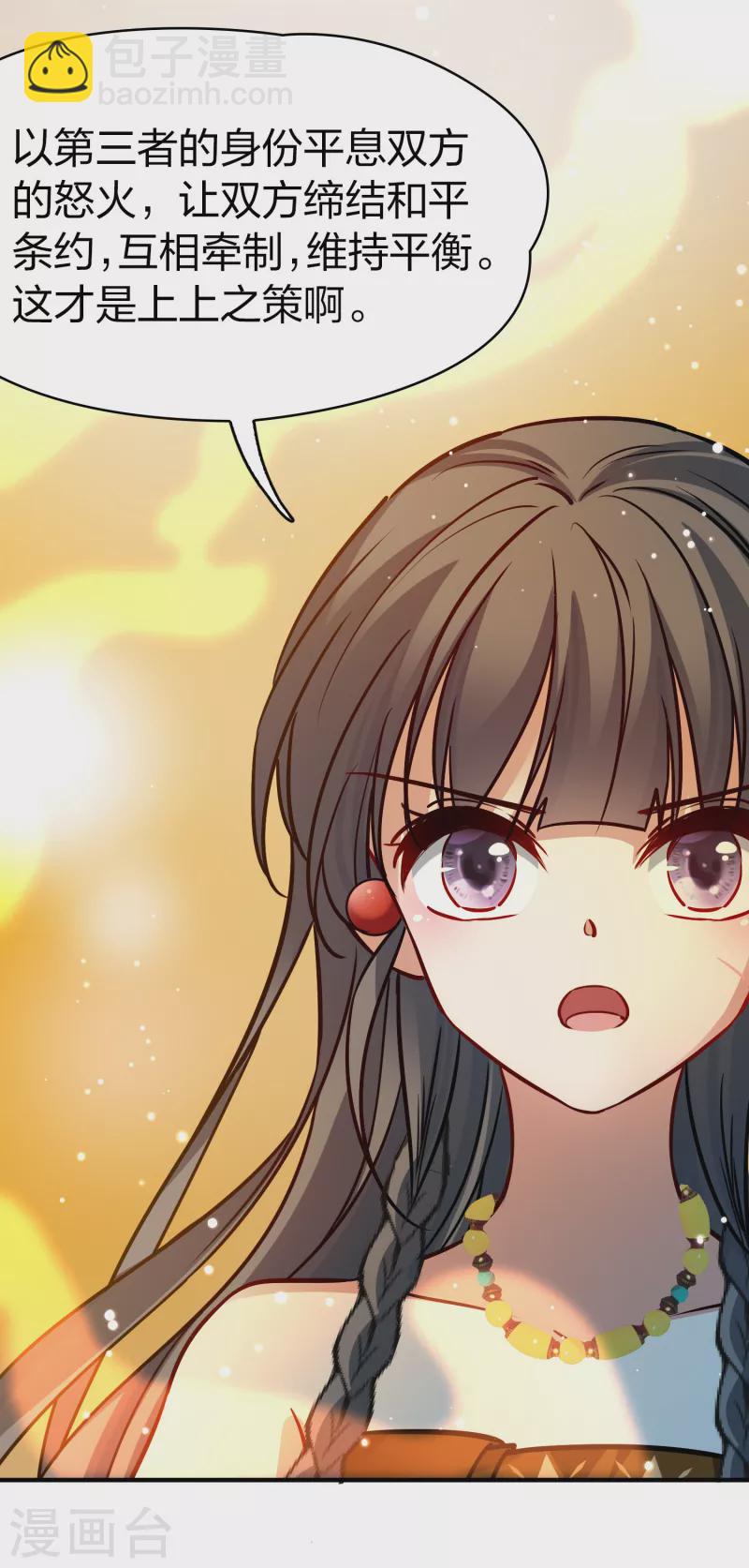 第2季第171话 求见女王236