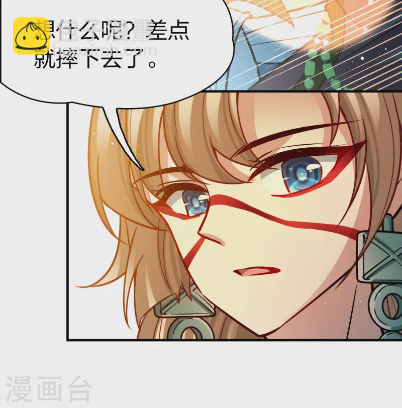 第2季第171话 求见女王25