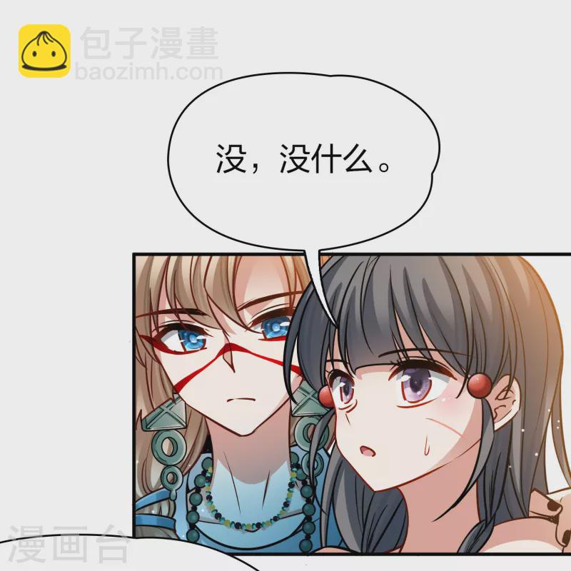 第2季第171话 求见女王26