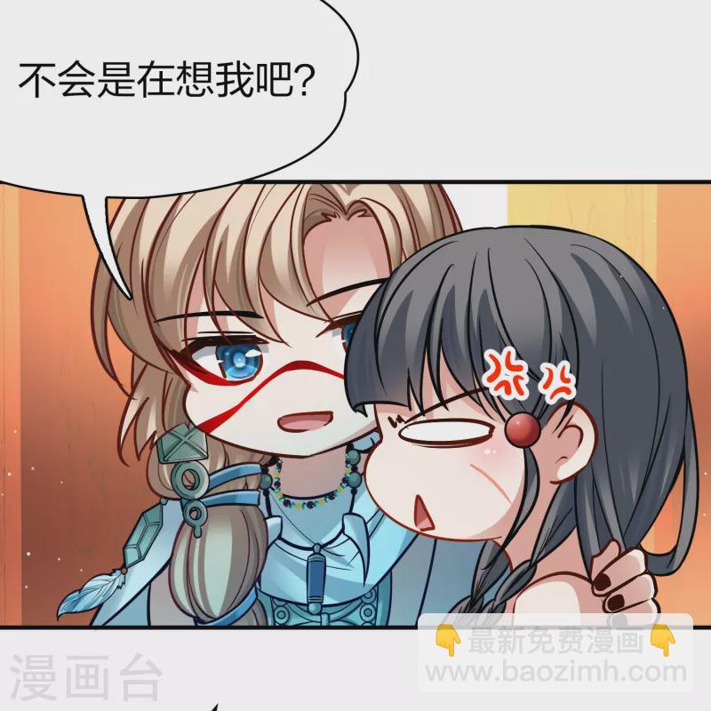 第2季第171话 求见女王27