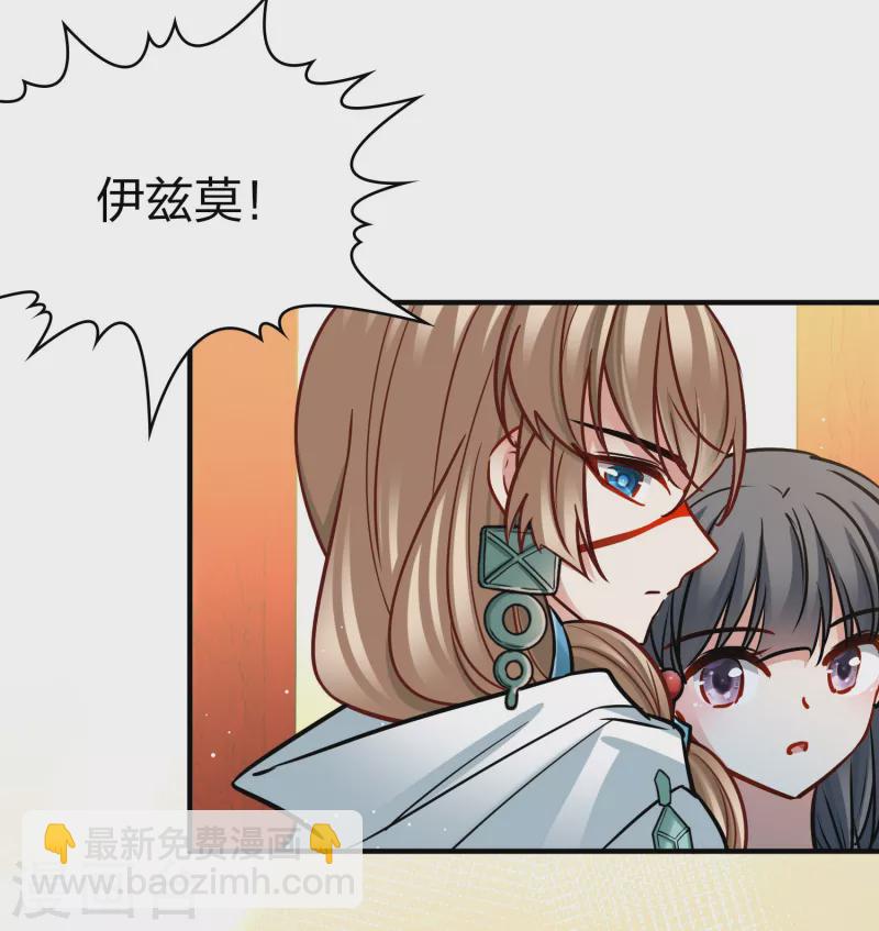 第2季第171话 求见女王28