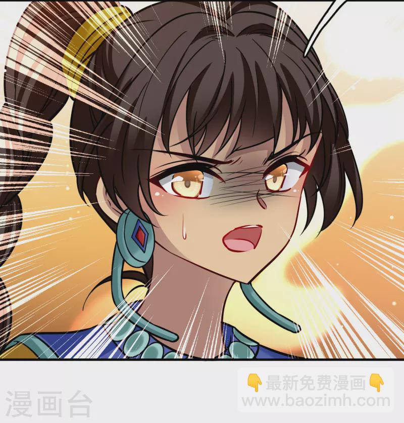 第2季第172话 公主的建议121
