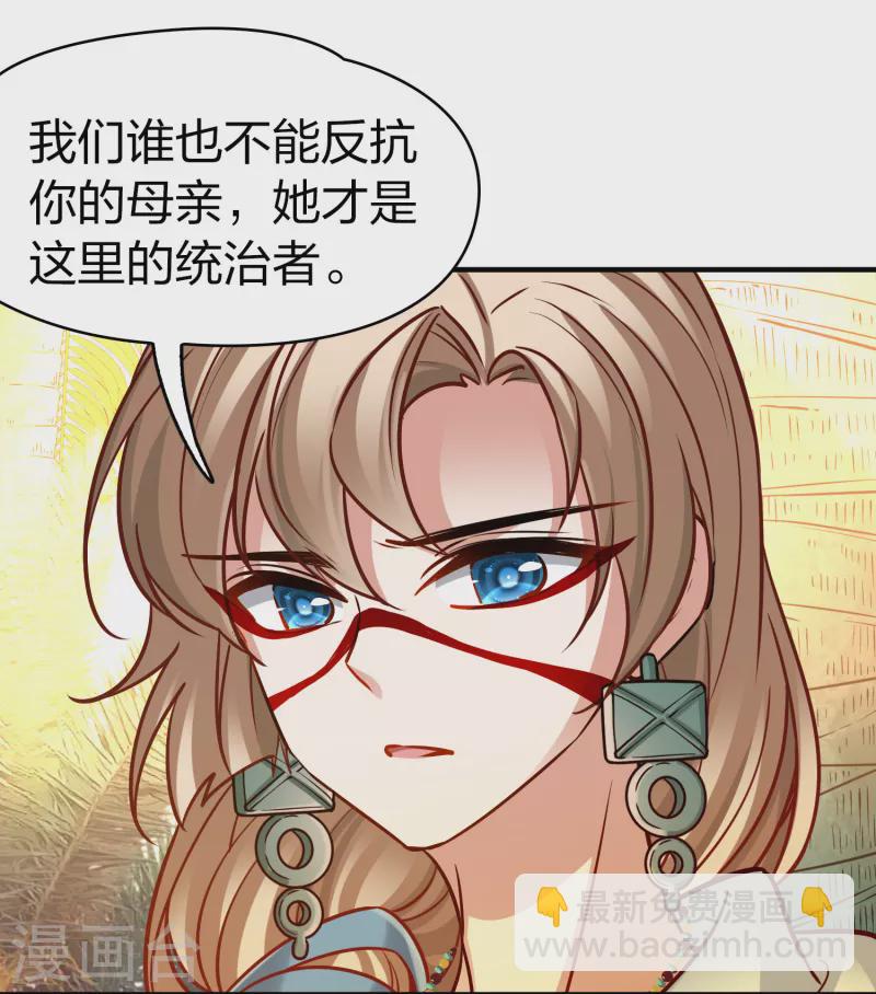 第2季第172话 公主的建议128