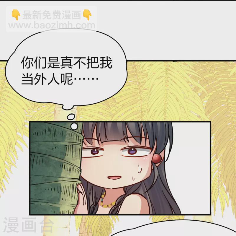 第2季第172话 公主的建议129