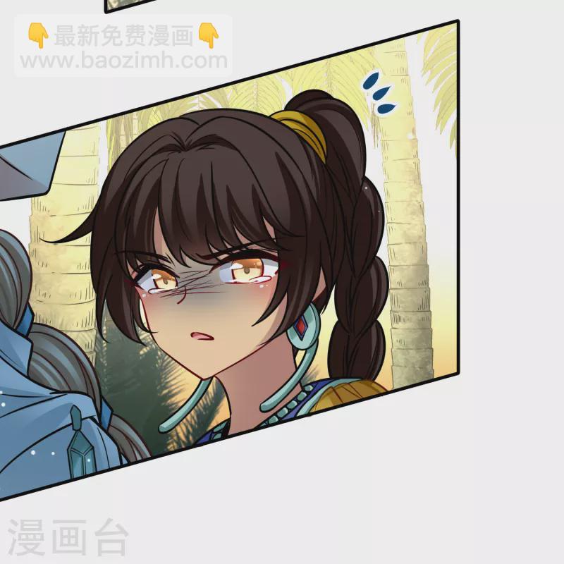 第2季第173话 公主的建议211