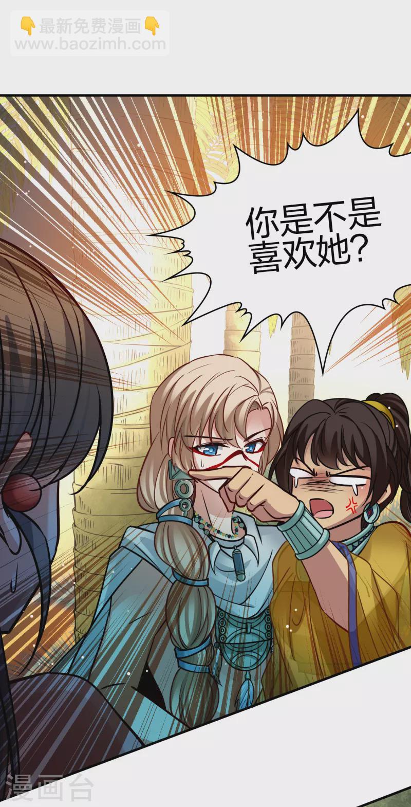 第2季第173话 公主的建议212