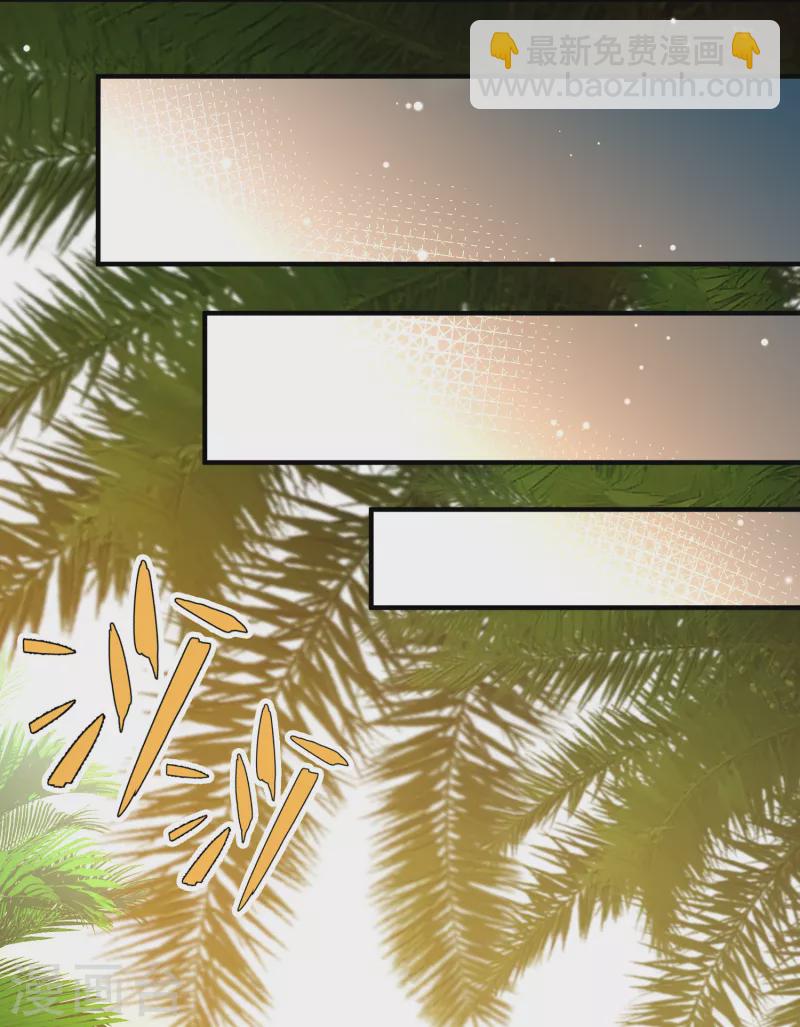 第2季第173话 公主的建议219