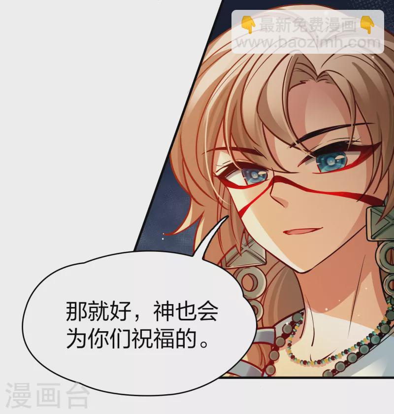 第2季第173话 公主的建议228