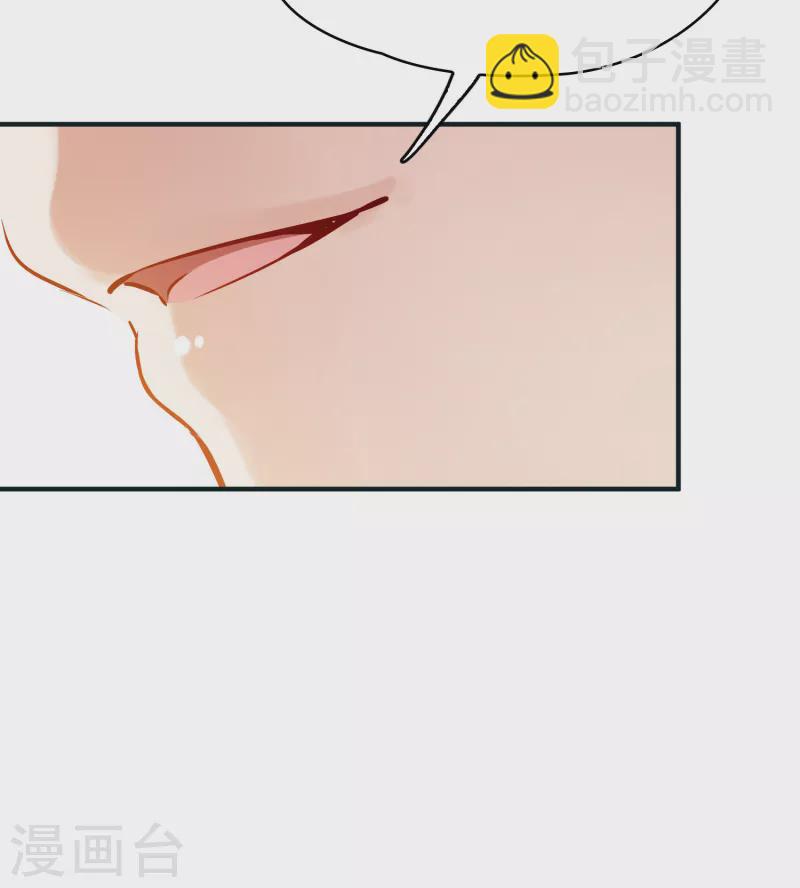 第2季第173话 公主的建议236