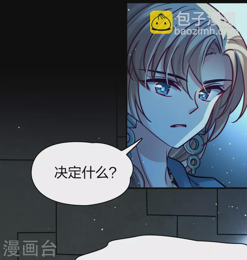 第2季第174话 复仇的种子110