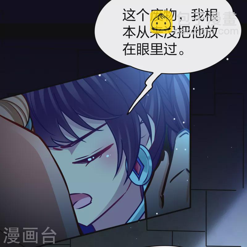 第2季第174话 复仇的种子113