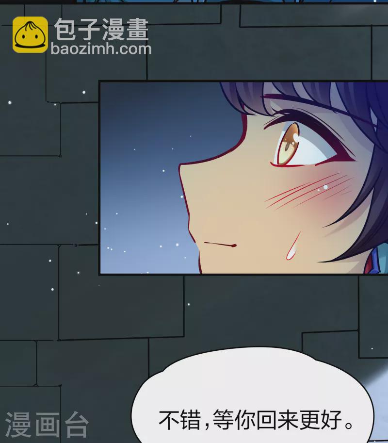 第2季第174话 复仇的种子116