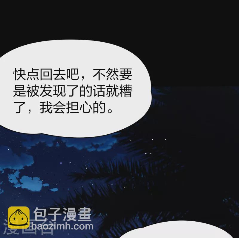 第2季第174话 复仇的种子118