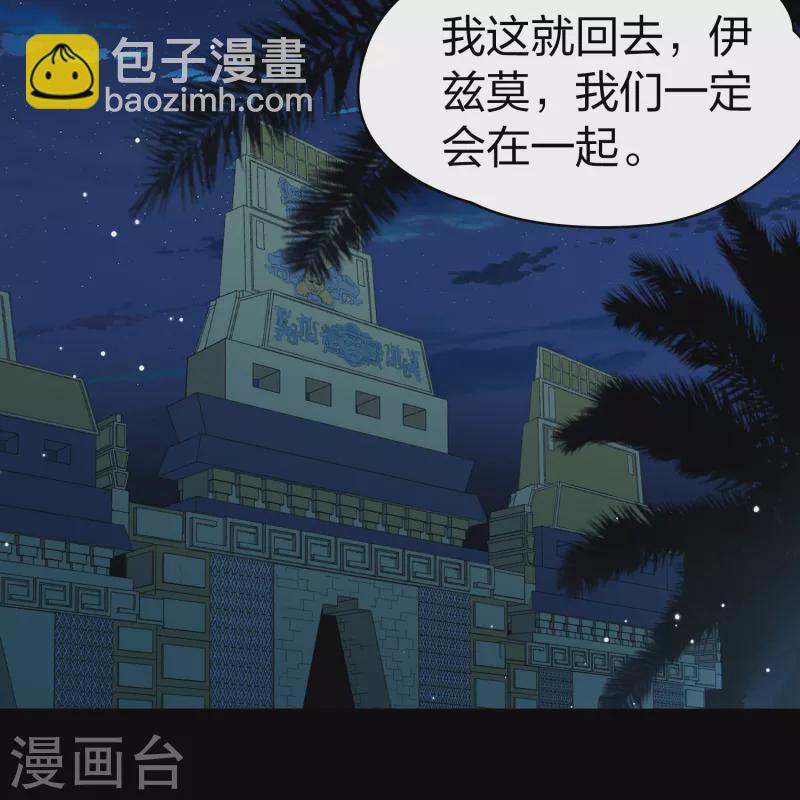 第2季第174话 复仇的种子119