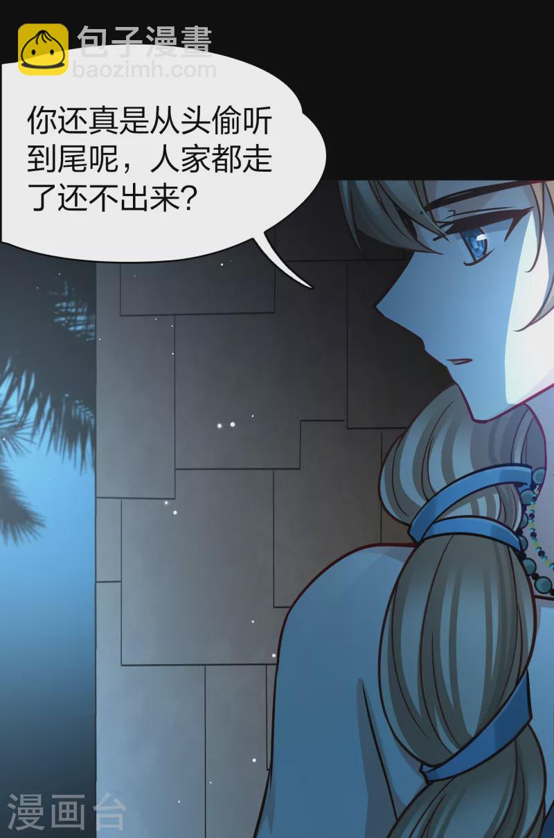 第2季第174话 复仇的种子122