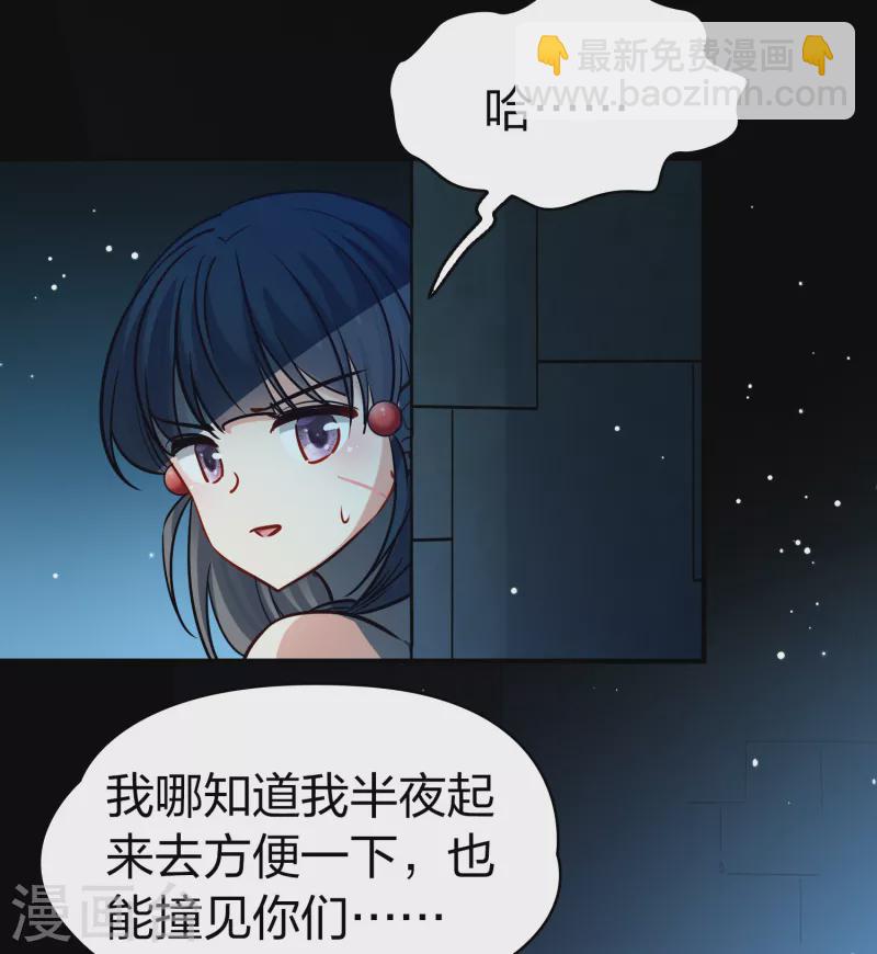 第2季第174话 复仇的种子124