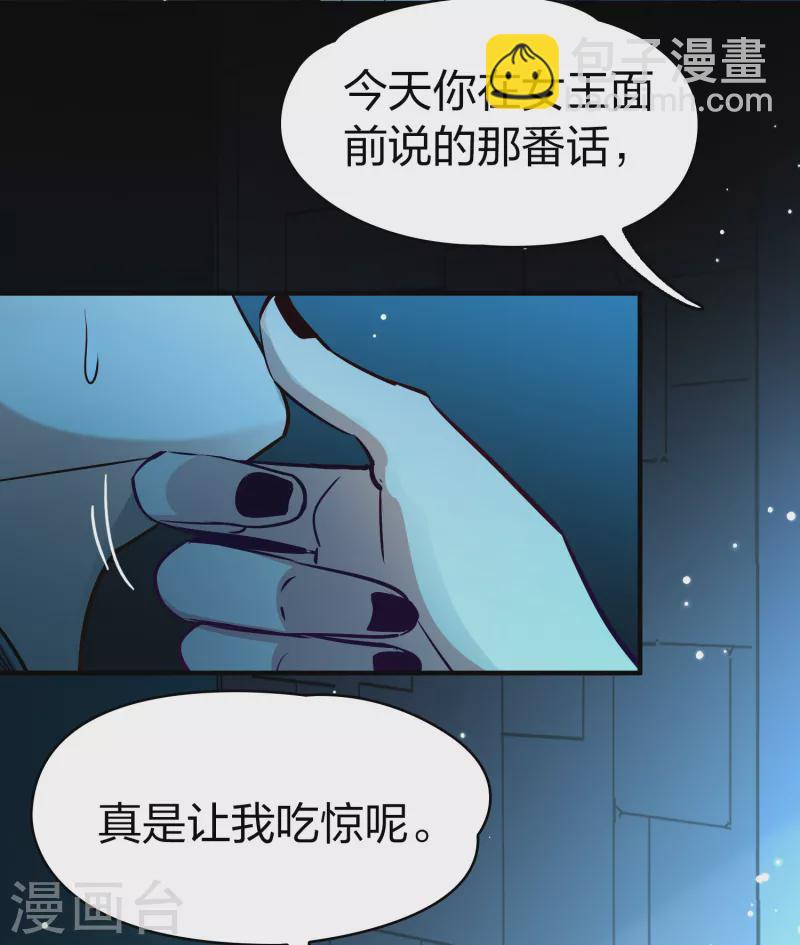 第2季第174话 复仇的种子126