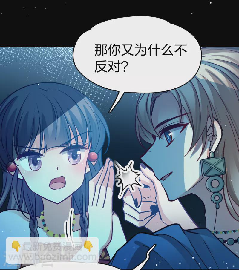 第2季第174话 复仇的种子128