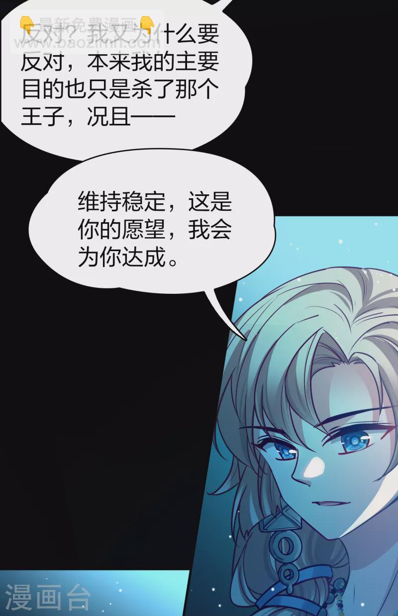 第2季第174话 复仇的种子129