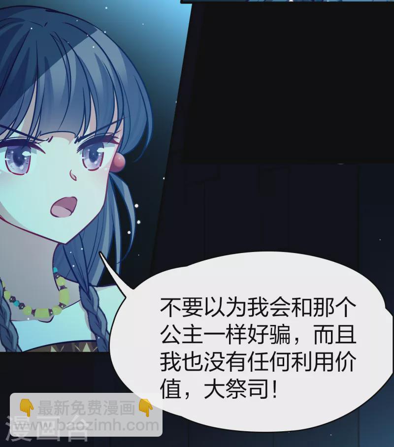 第2季第174话 复仇的种子130